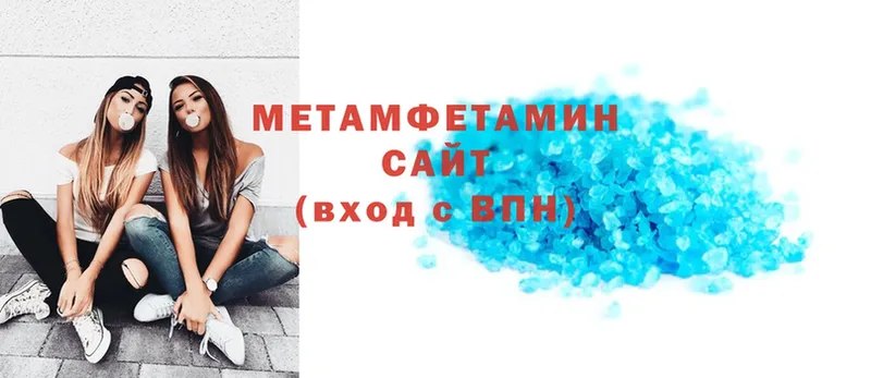 Метамфетамин Methamphetamine  купить закладку  Нолинск 